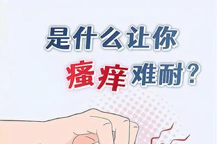开云官方平台app截图4